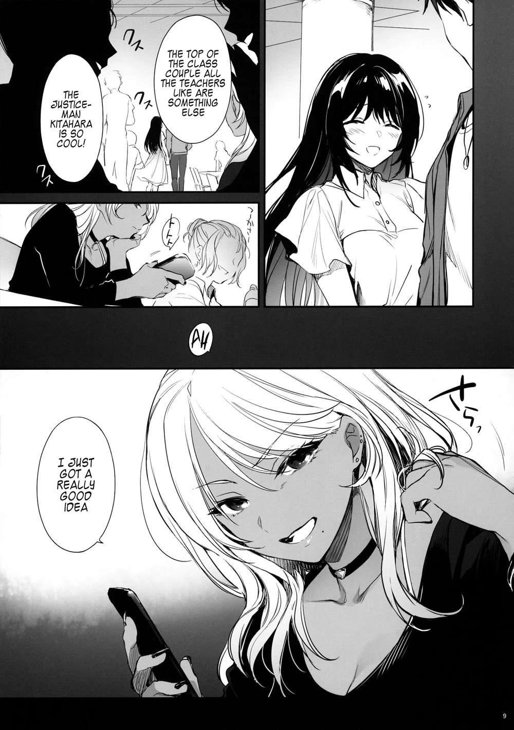 Wakarase ~Kuro Gal Akane No Couple Douji Seisai~