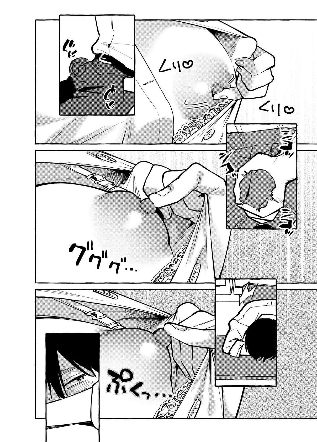 [Konoshiro Shinko (Yamagara Tasuku, Karasuma Yayoi)] Tonari no Seki no Mamiya-san - Mamiya shows off her boobs. [English] [Team Rabu2] [Digital]