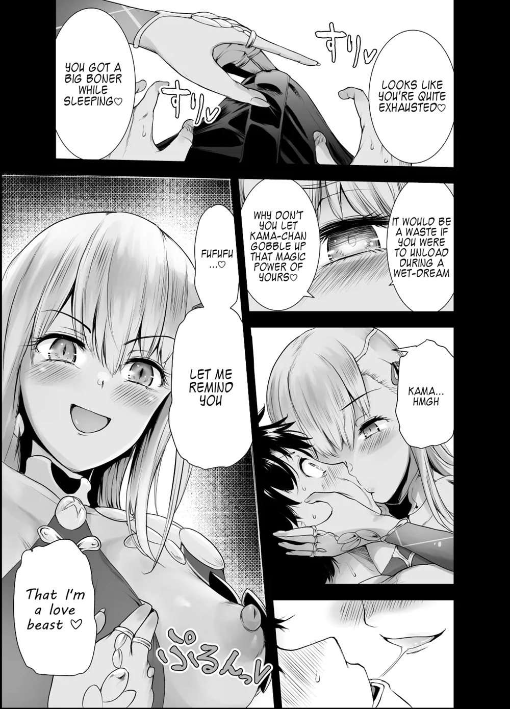 Sexarem With Kama-chan!! [Oneshot]