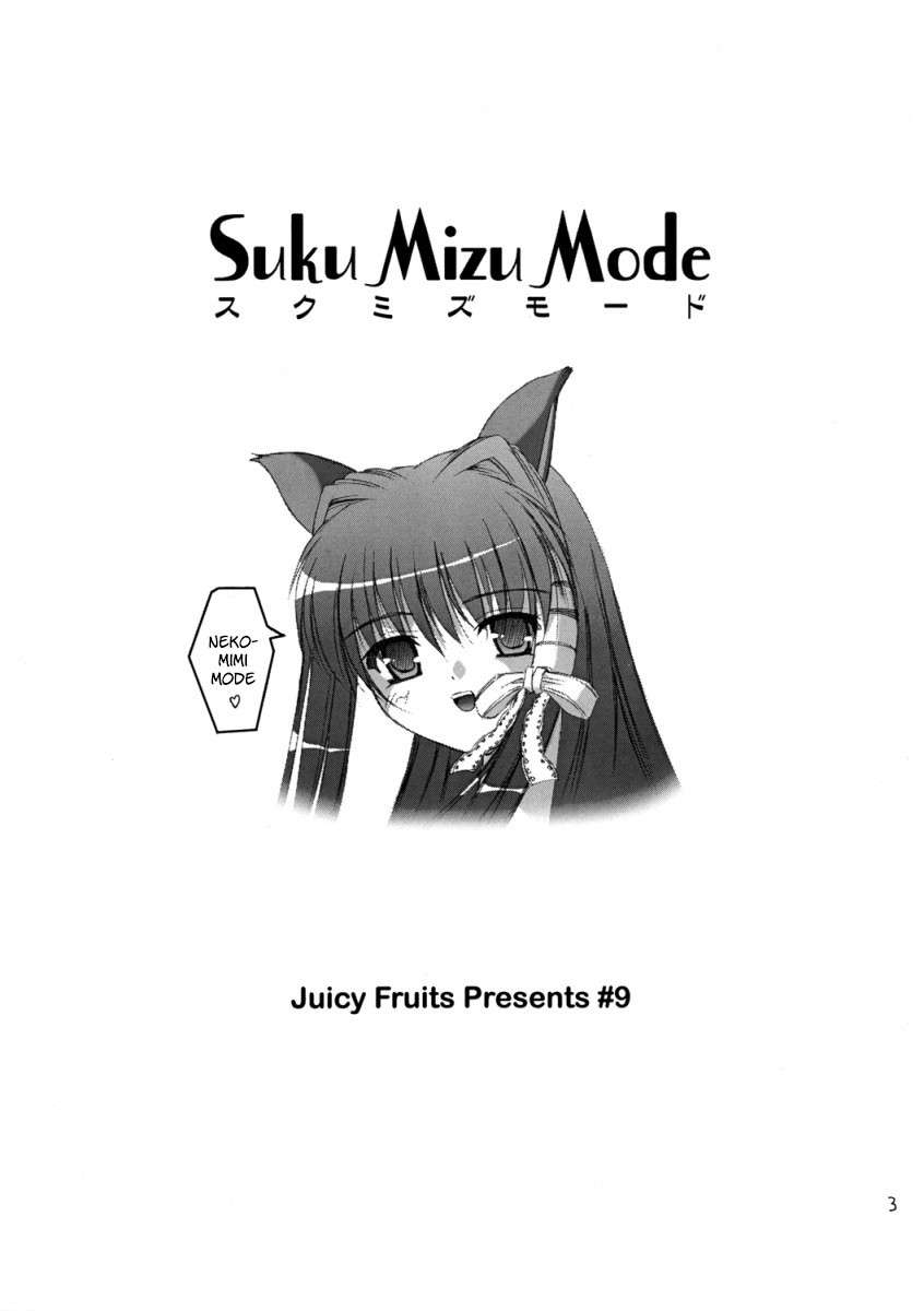 (C67) [Juicy Fruits (Satomi Hidefumi)] Suku Mizu Mode (Clannad)