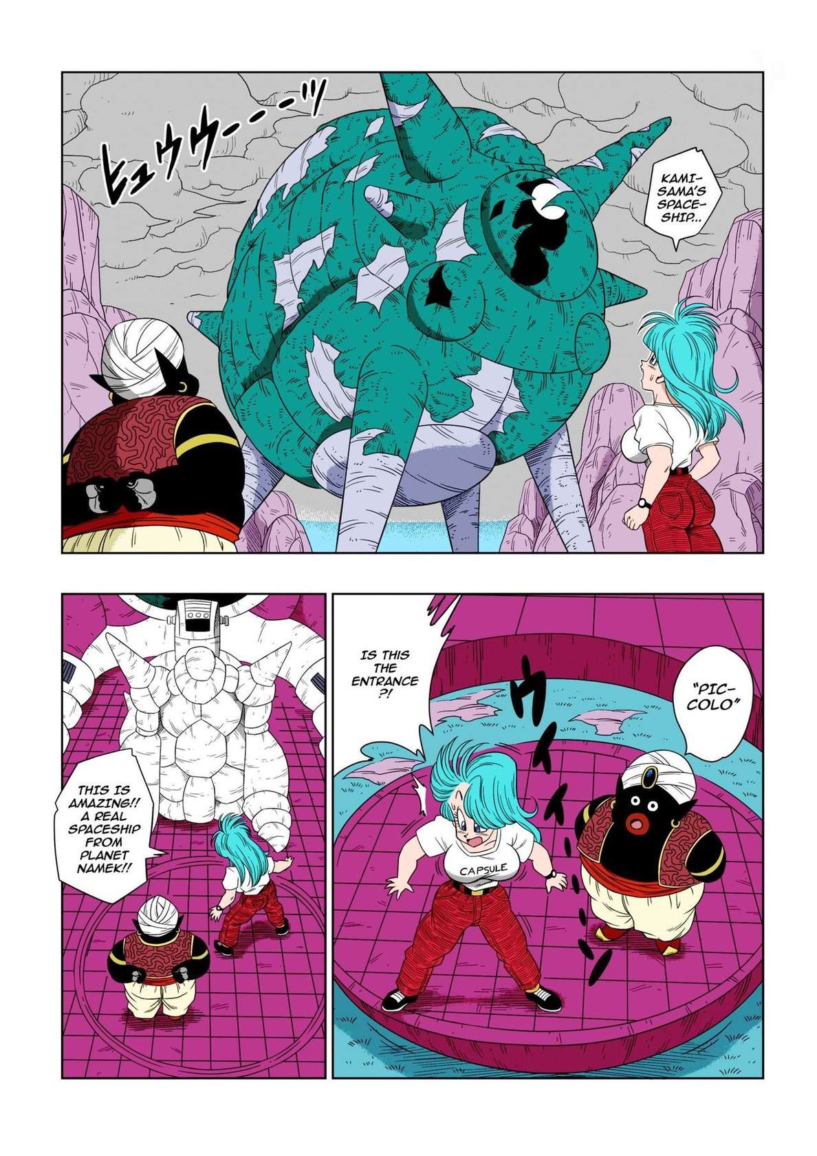 [Yamamoto] Dagon Ball - Bulma Meets Mr. Popo - Sex Inside the Mysterious Spaceship [English] (decensored)