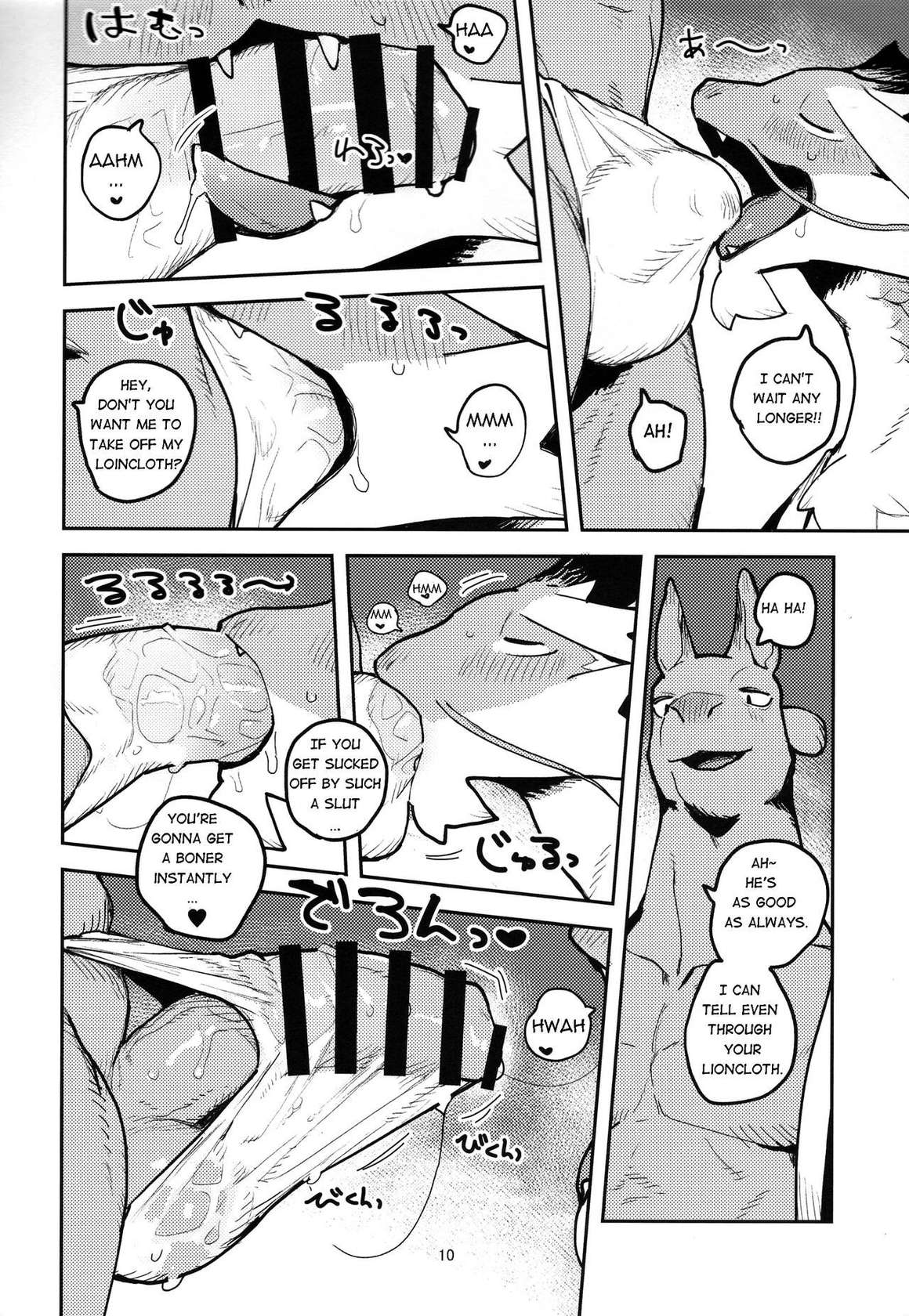 (Kemoket 11) [Rubber Cup Boys (INAX)] Ikuikusai [English]