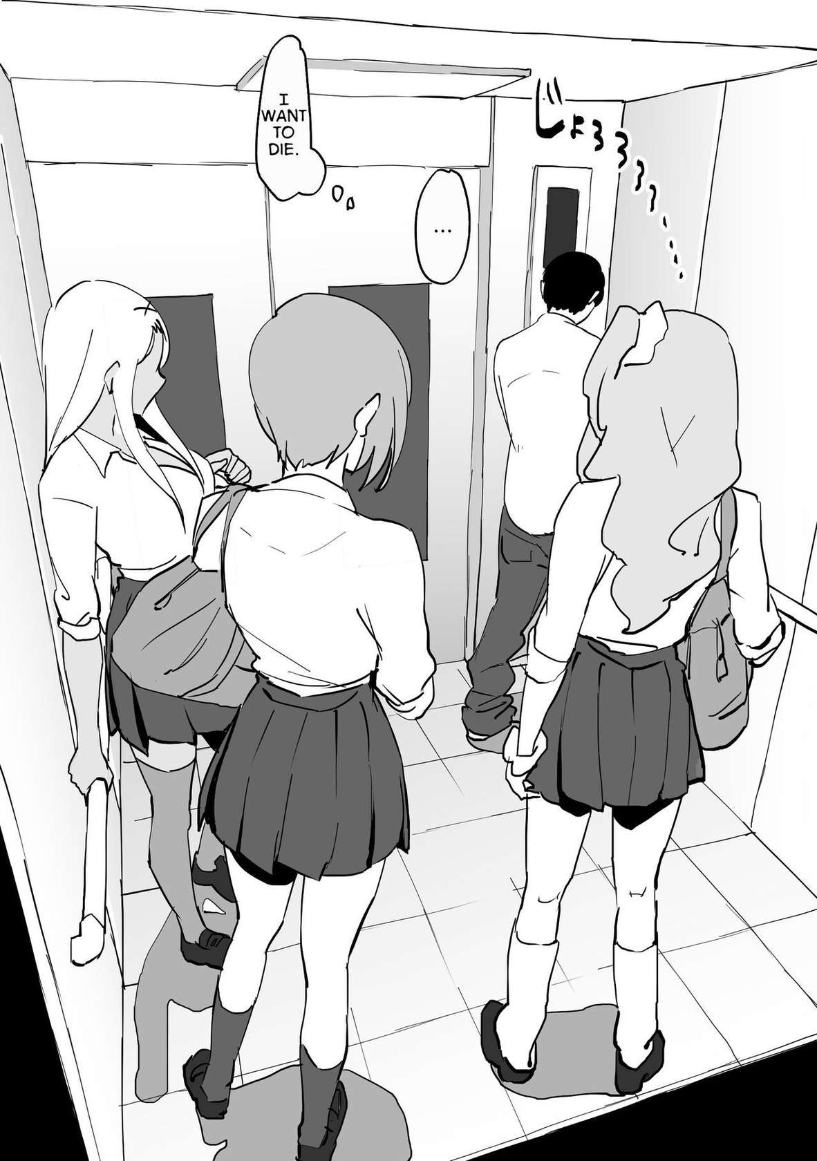 [Poriuretan] Gal to Elevator ni Tojikomerareta | Trapped in an Elevator With a Bunch of Gals [English]