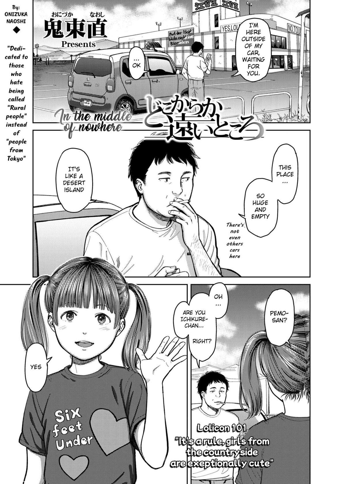 [Onizuka Naoshi] Doko kara ka Tooi Tokoro | In the middle of nowhere (COMIC LO 2022-10) [English] [Satoru] [Digital]