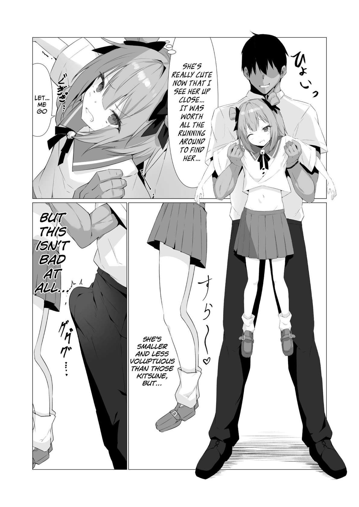 [Straight Lemon Kajuu 100 (Stlemo)] Hito ni Mienai Youkai nara Nani shite mo Gouhou!? 3 | If She’s an Invisible Youkai, I Can Fuck Her All I Want, Right!? 3 [English] {Bigk40k}