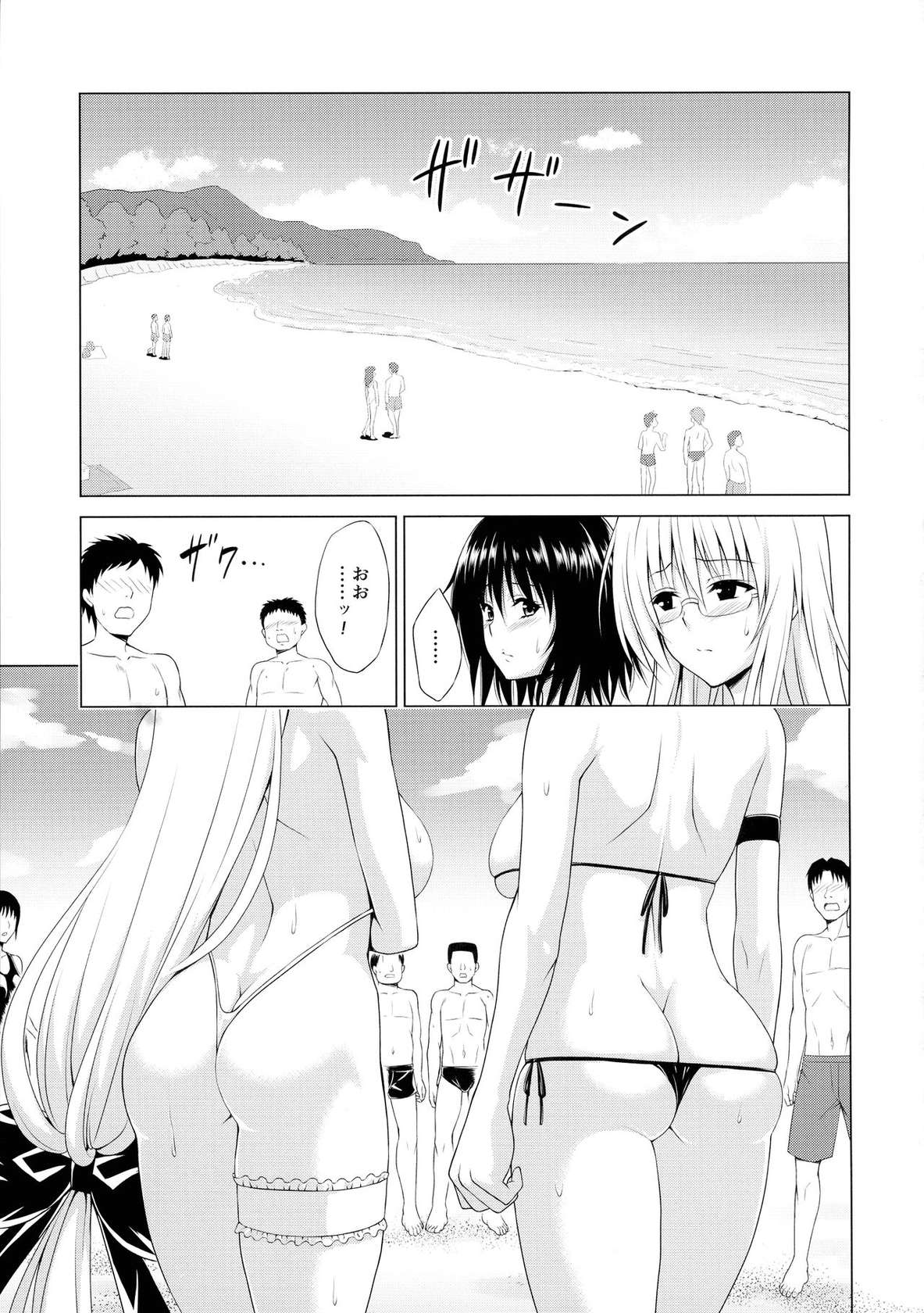 (C100) [TORA MACHINE (Kasukabe Taro)] Trouble★Teachers vol. 6 (To LOVE-Ru)