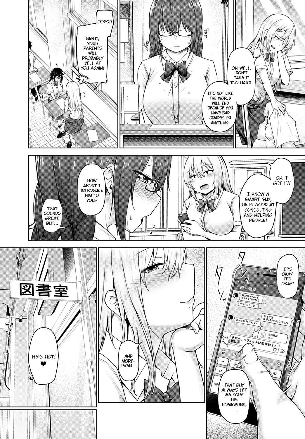 [Takamaru] Daraku no Koushiki (COMIC Anthurium 2022-08) [English] [Digital]