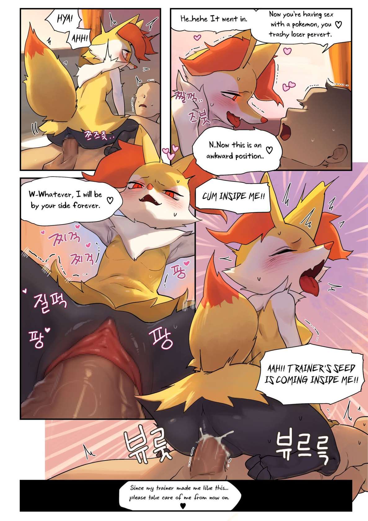 [Gudl] Braixen's Hypnosis (Pokemon) [English] [Uncle Bane]