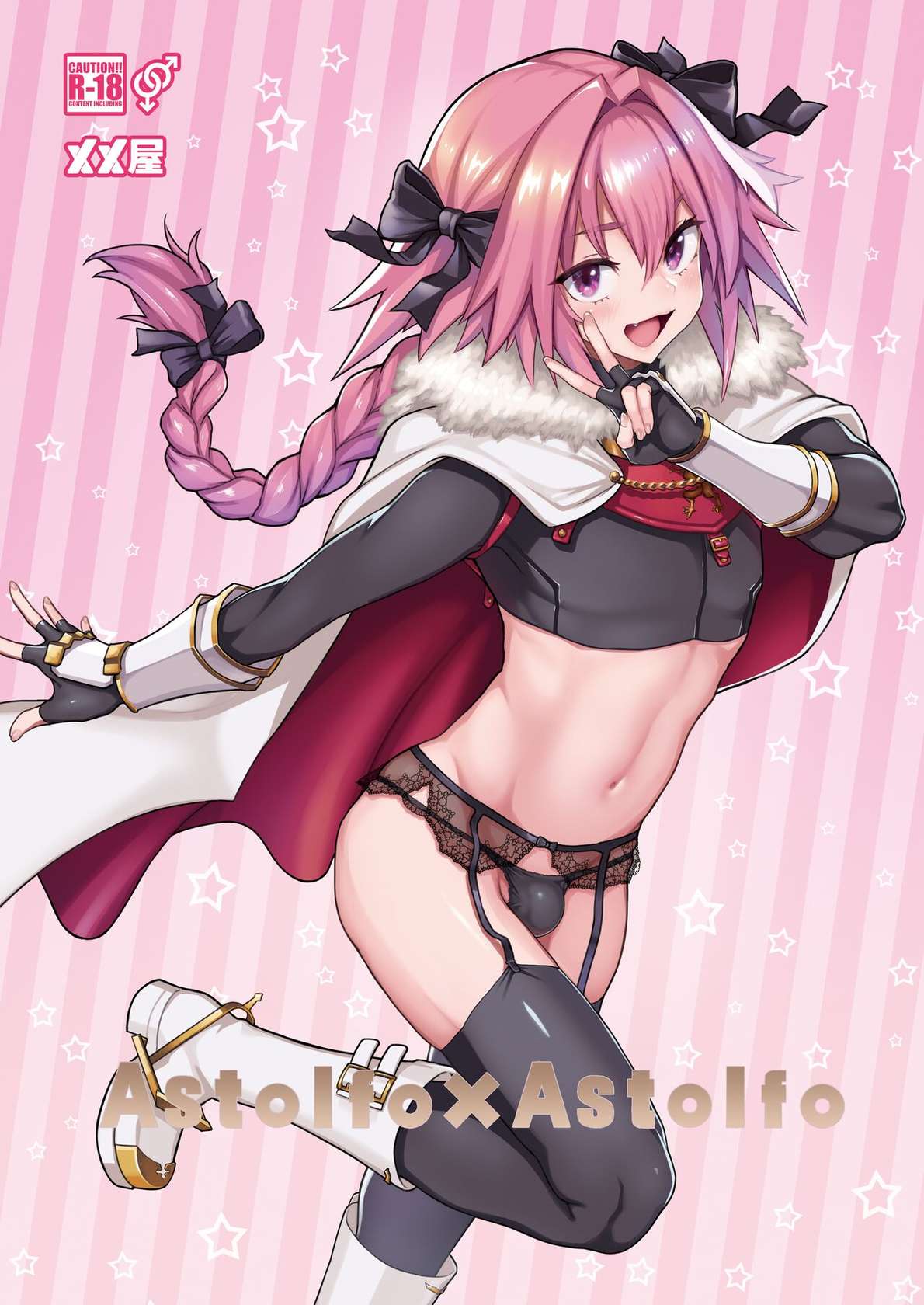 [Memeya (Meme50)] Astolfo x Astolfo (Fate/Grand Order) [Chinese] [瑞树汉化组] [Colorized] [Digital]