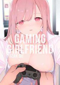 Gaming Girlfriend [Oneshot]