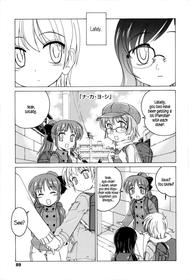 [Wanyanaguda] Good Friends (English) (5 a.m.)