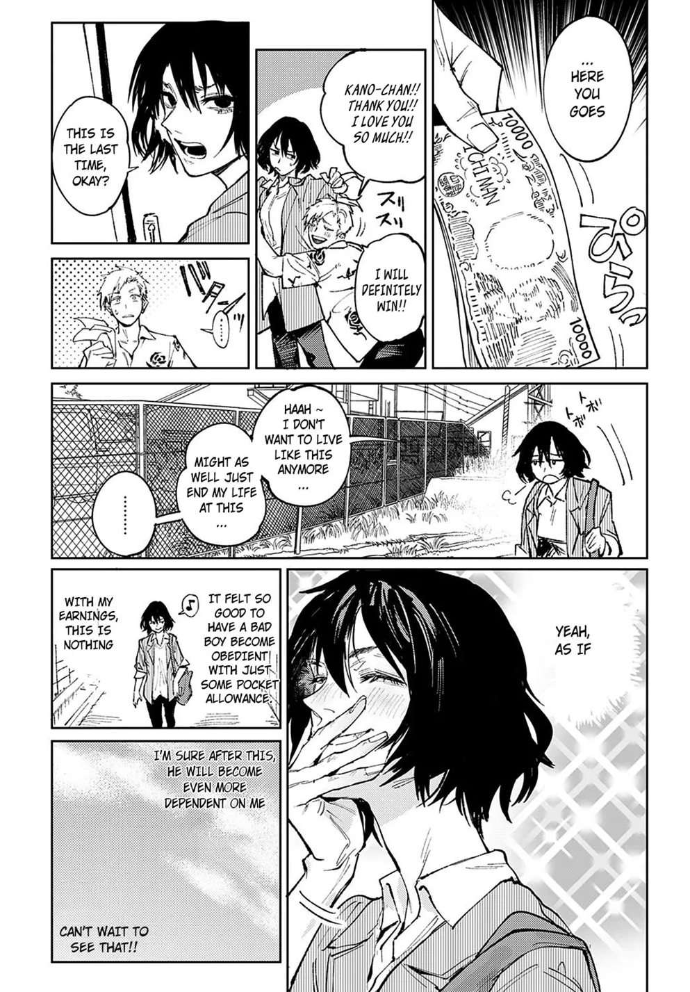 Giketsu Kyouketsu [Oneshot]