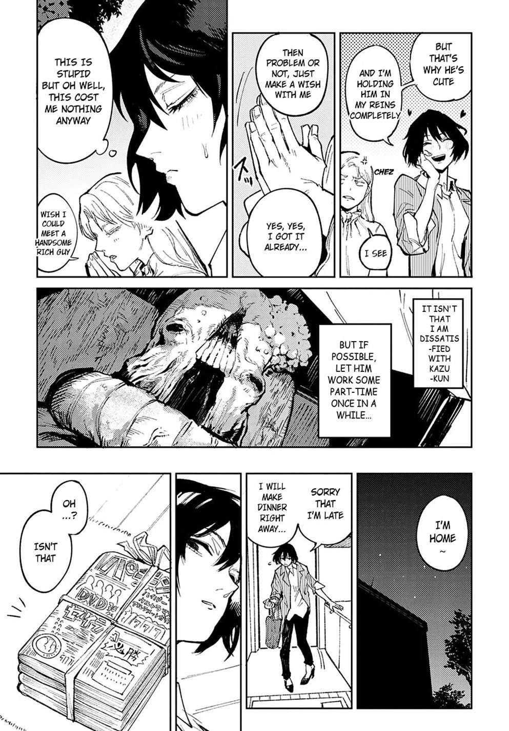 Giketsu Kyouketsu [Oneshot]