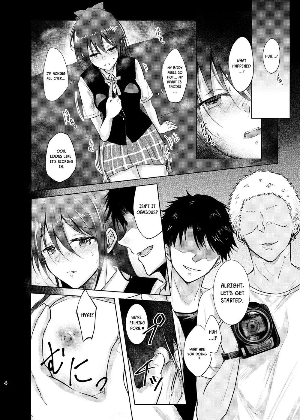 Tricking And Fucking The Extremely Cute Schoolgirl Shizuku-chan [Oneshot]