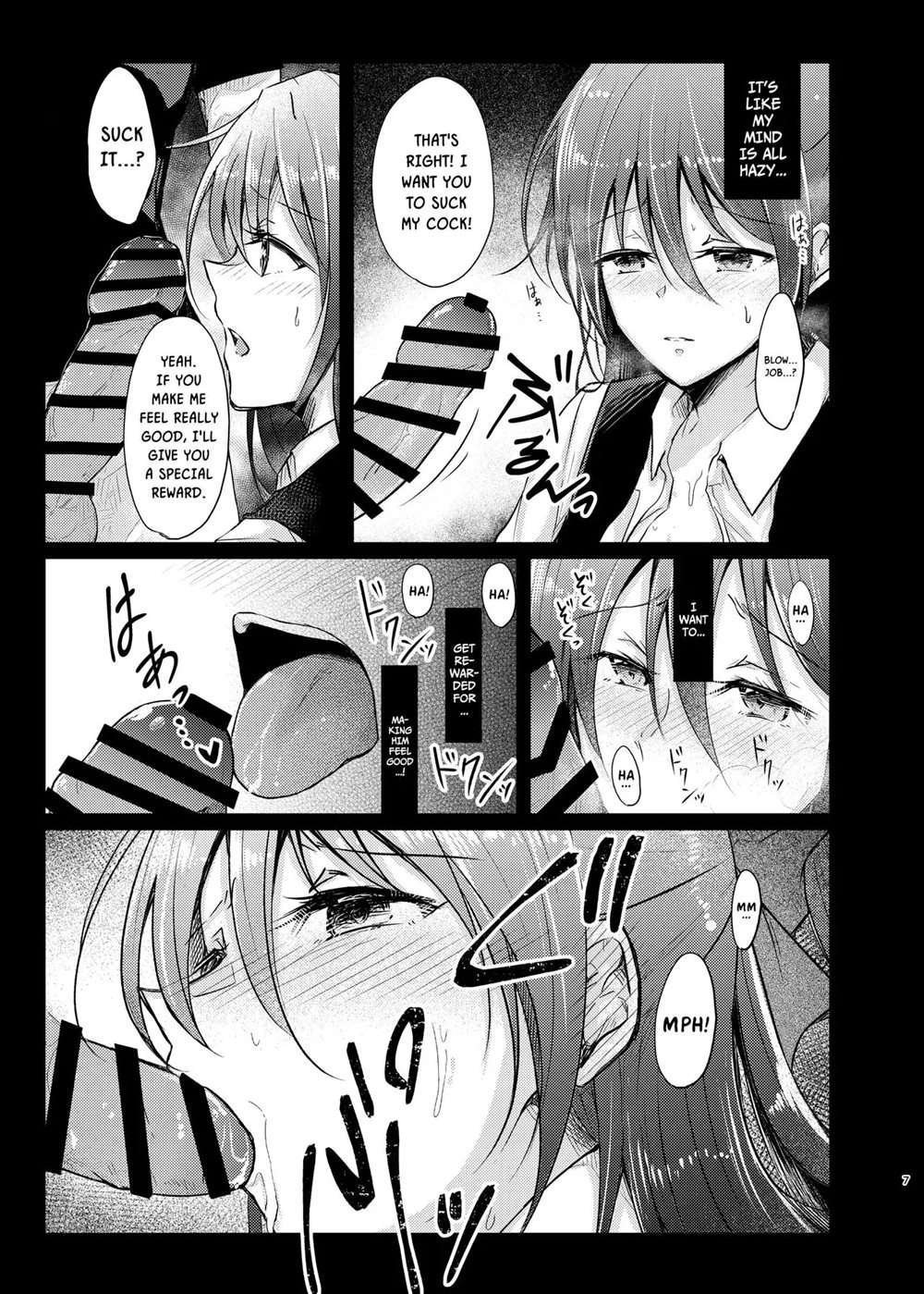 Tricking And Fucking The Extremely Cute Schoolgirl Shizuku-chan [Oneshot]