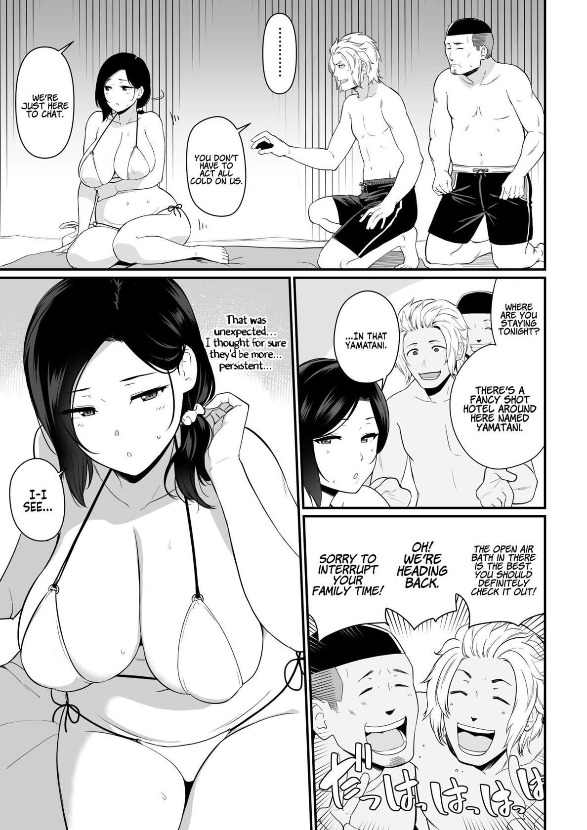 [Nagaremono (Andoryu)] Okaa-san Itadakimasu. 2 | Thank you for the Mom. 2 [English] [Coffedrug]