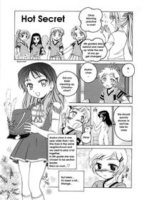 [Wanyanaguda] Hot Secret (English)