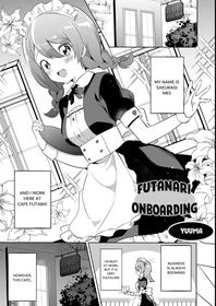 Futanari Shinnyuu Kenshuu [Oneshot]