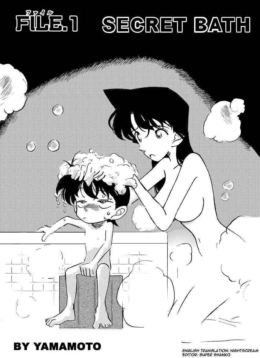 [Yamamoto] The Secret Bath (Detective Conan) [English] [Nightscream]