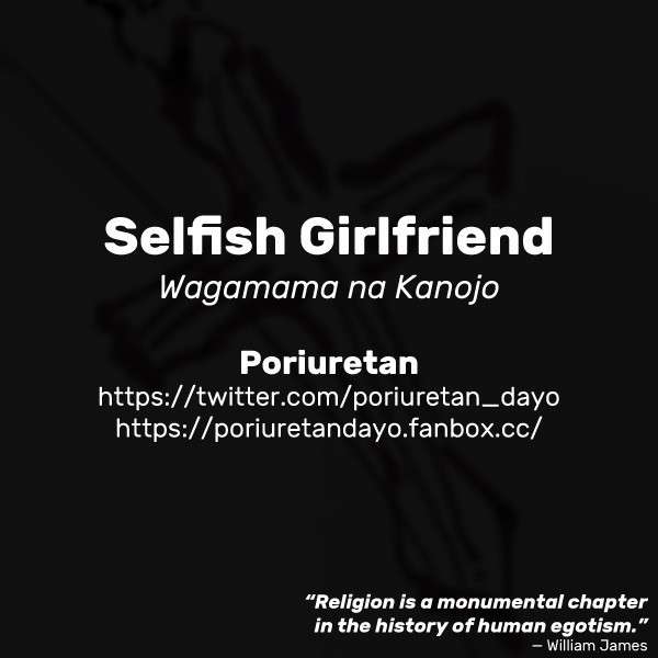 [Poriuretan] Wagamama na Kanojo | Selfish Girlfriend [English]