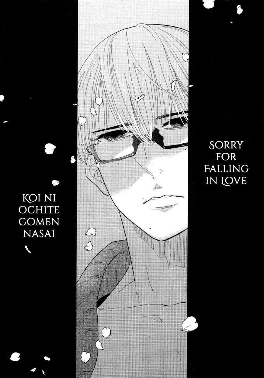 [Aniya Yuij] Koiniochite Gomennasai | Sorry for falling in love [EROTORO R18 ~Hatsukoi~] [English]