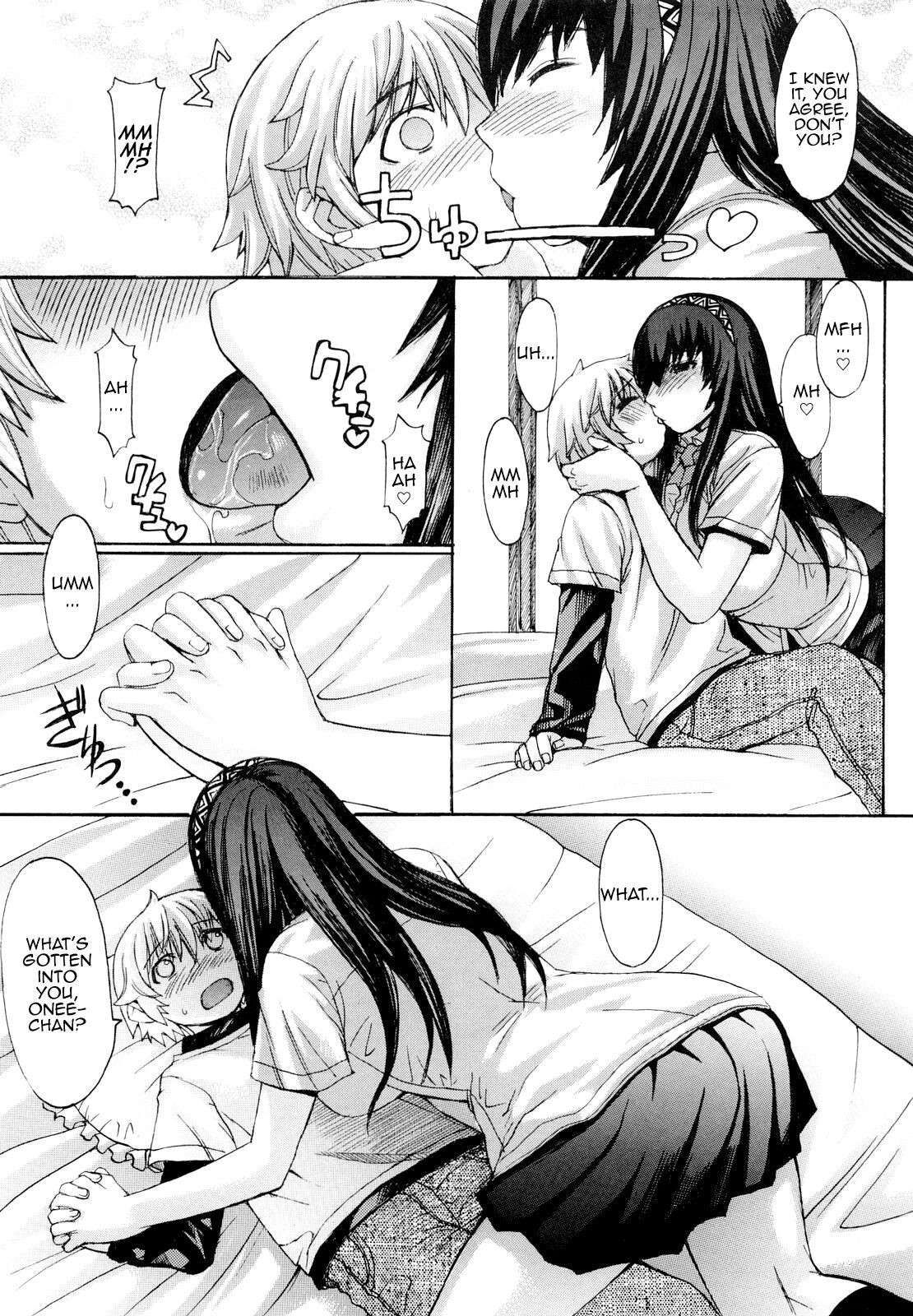 [Kokuryuugan] Mizukiya ni Ikou (Oppai na) [English] [MrBubbles]