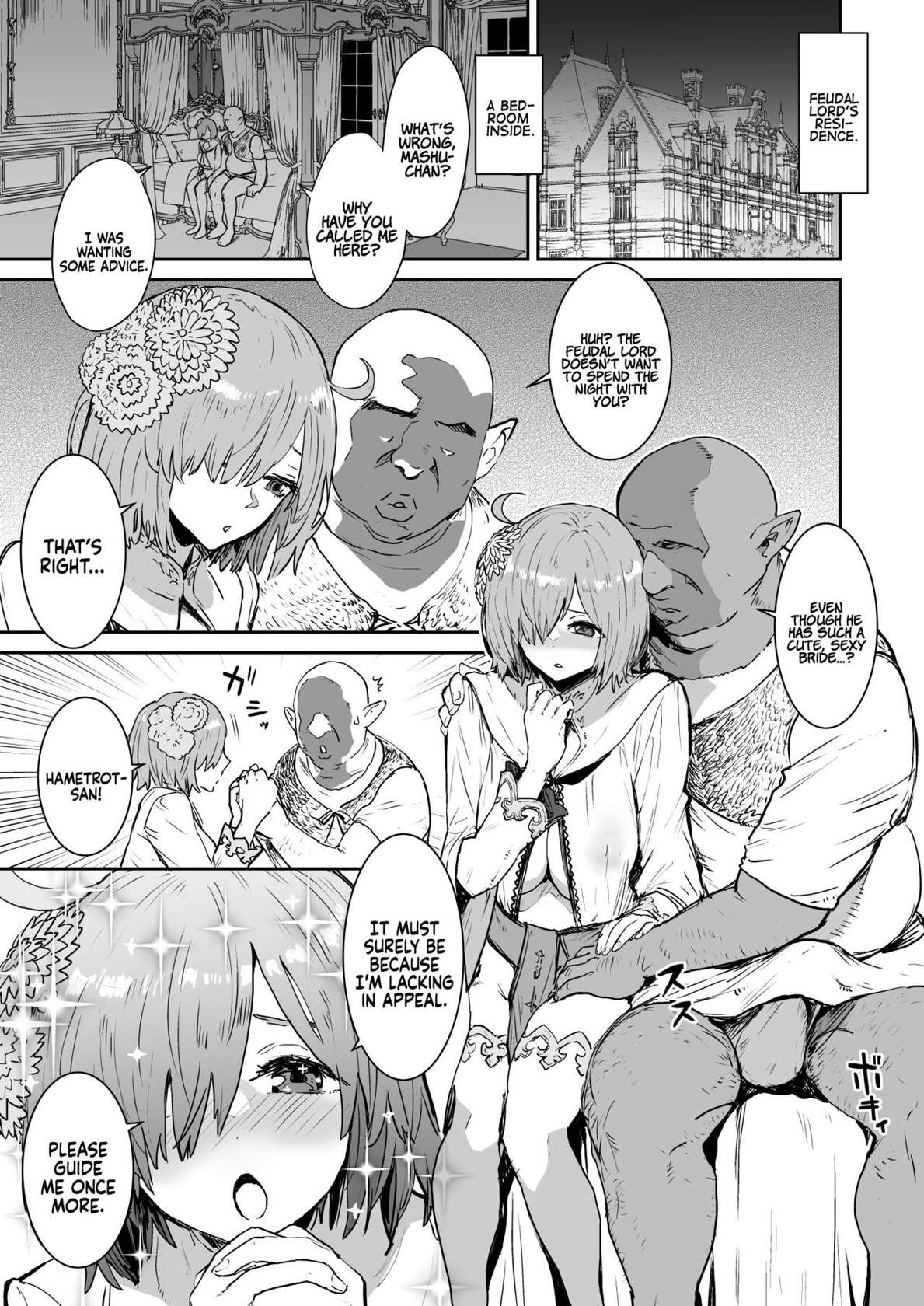 [Manga Super (Nekoi Mie)] Mash no Hanayome Shugyou 2 | Mash's Bridal Training 2 (Fate/Grand Order) [English] [Coffedrug] [Digital]