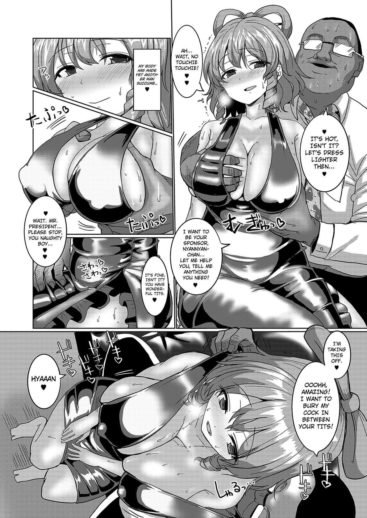 [Chinchintei (chin)] Caba-jou Jasen Gehin ni Ochiru (The Cabaret Girl Wicked Hermit Falls into Debauchery) (Touhou Project) [English] [Kuraudo]