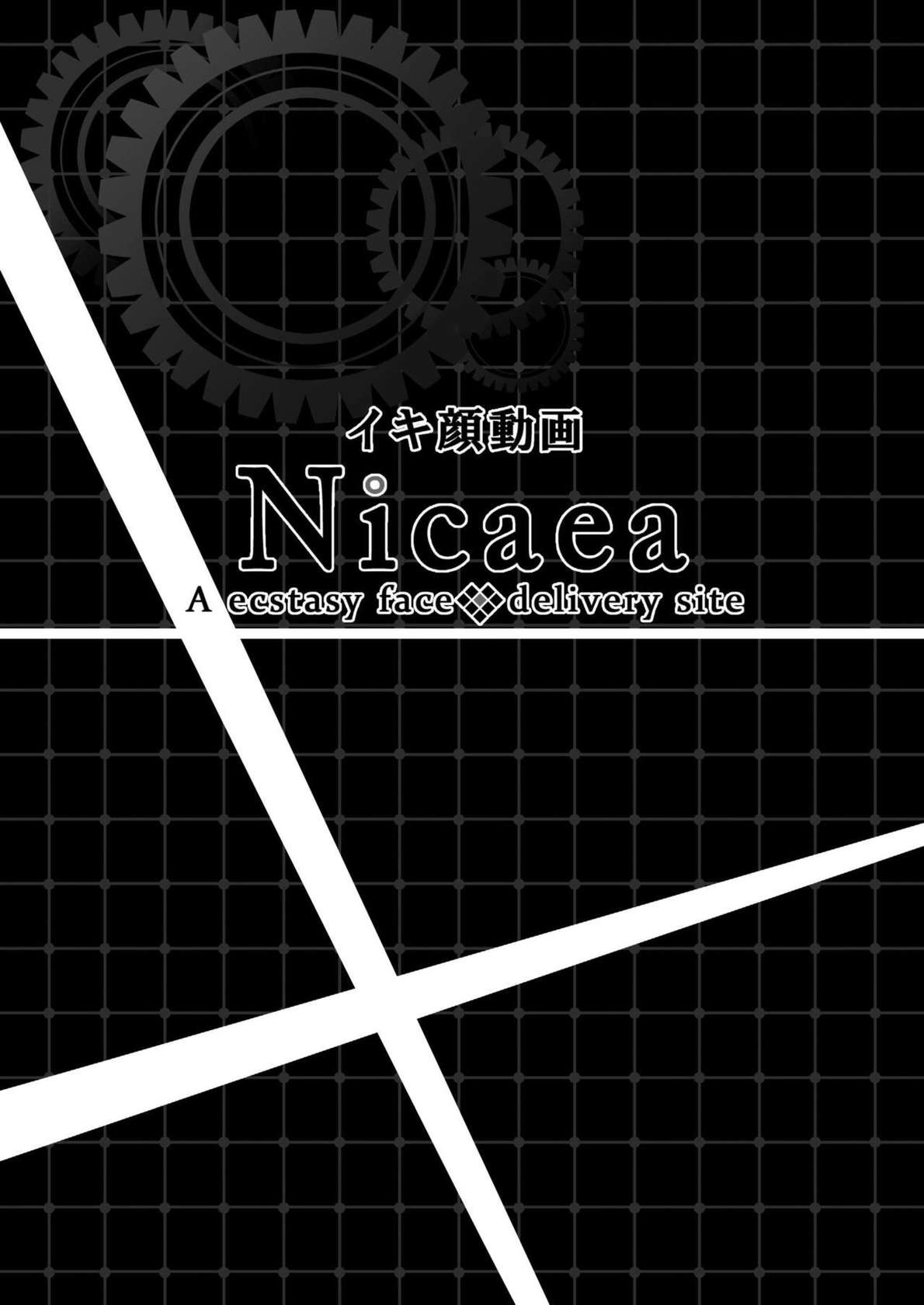 (ComiComi17) [Tamokuteki Kuukan (Tamo)] Ikigao Douga Nicaea | Ecstasy Face Nicaea (Devil Survivor 2) [English] [ianuela]