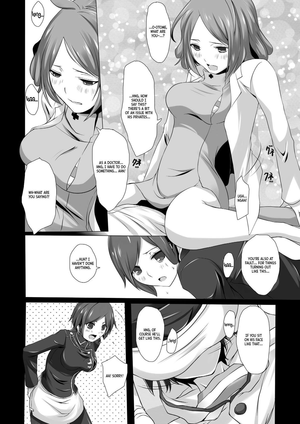 (ComiComi17) [Tamokuteki Kuukan (Tamo)] Ikigao Douga Nicaea | Ecstasy Face Nicaea (Devil Survivor 2) [English] [ianuela]