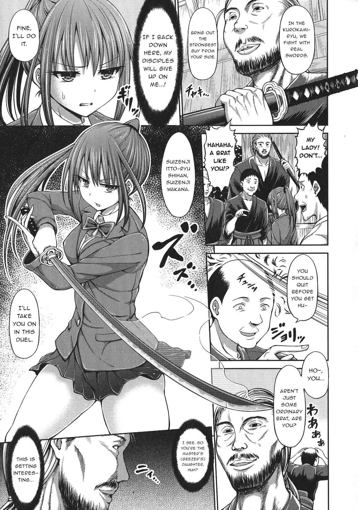 [Hashimura Aoki] Hatashiai (Chimamire Ecchi) [English] {Trump4prez566}