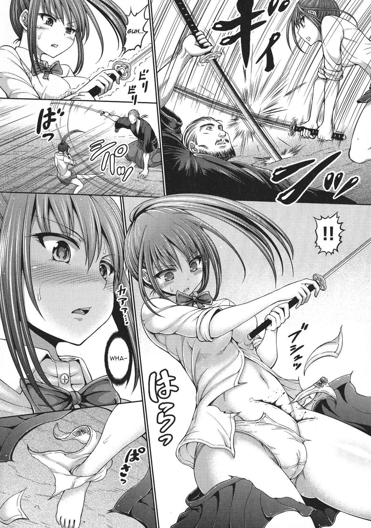 [Hashimura Aoki] Hatashiai (Chimamire Ecchi) [English] {Trump4prez566}