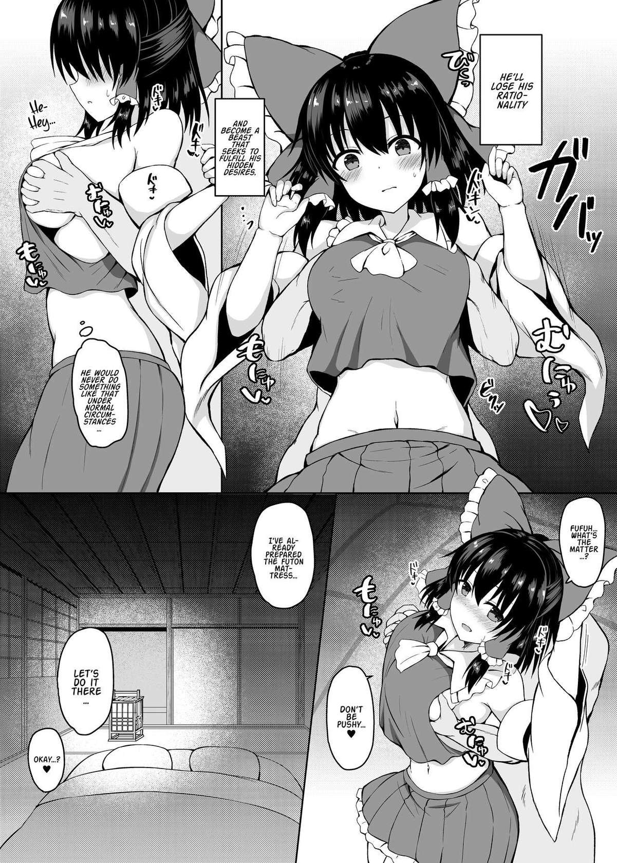 [tomikadou (tksand)] H ga Shitai Reimu-san ni Biyaku o Morareru Hanashi (Touhou Project) [English] {Hennojin} [Digital]