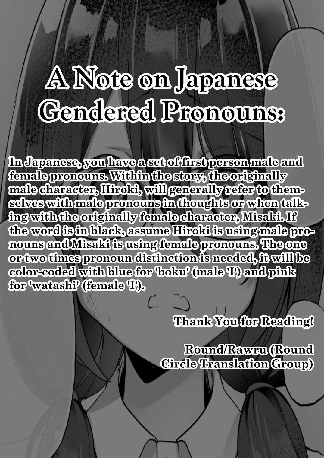 [Amuai Okashi Seisakusho (Kanmuri)] I Switched Bodies with my Large-Breasted Yandere Junior Who is Aroused Just by Hearing the Sound of My Voice! [Round Circle Translation Group]