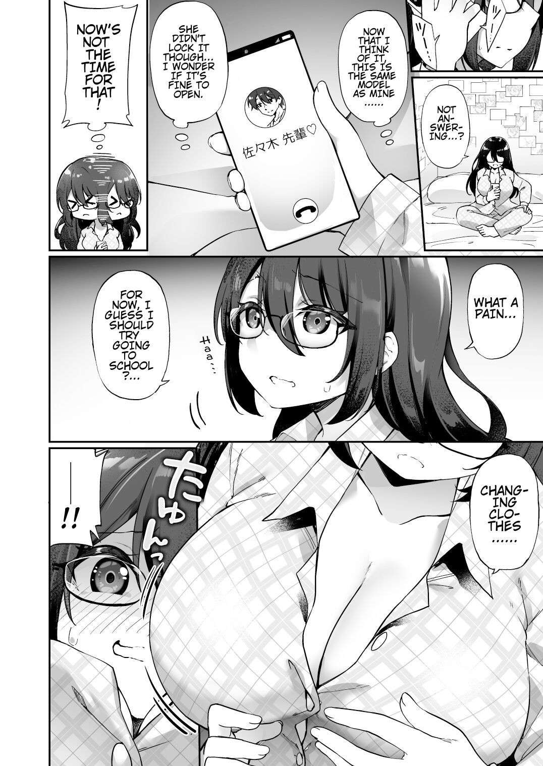 [Amuai Okashi Seisakusho (Kanmuri)] I Switched Bodies with my Large-Breasted Yandere Junior Who is Aroused Just by Hearing the Sound of My Voice! [Round Circle Translation Group]