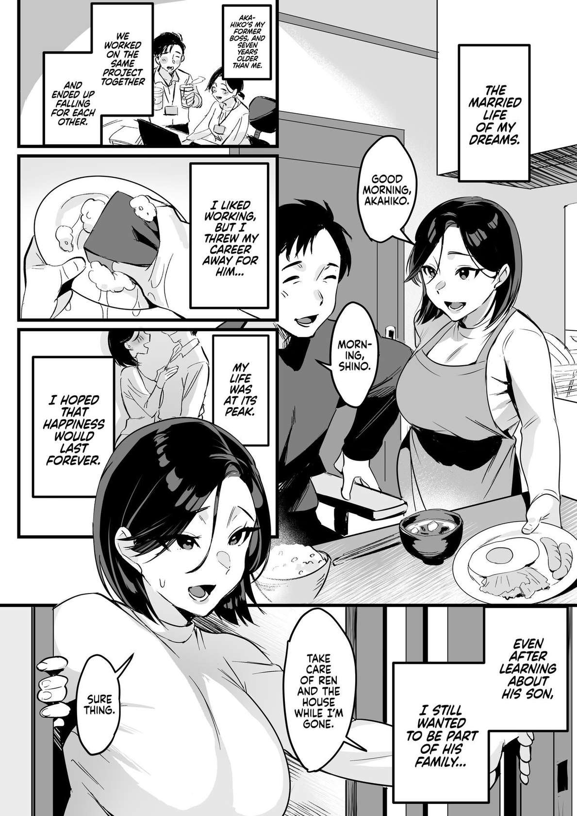 [Meat Field (Minamoto)] Divorced with a Child[2D-Market.com]