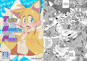 [B@ oshigoto boshū-chū] Tails and Sonic's special Fuss(Sonic The Hedgehog) sample