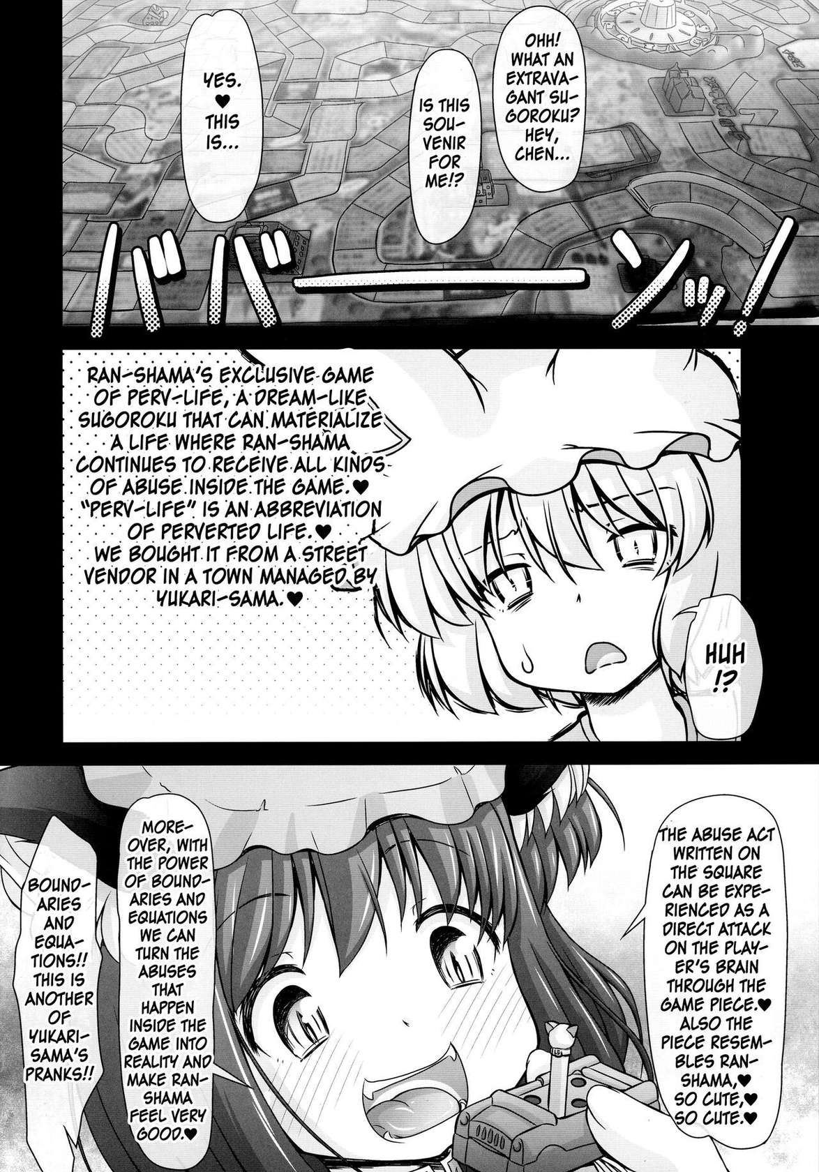 (Reitaisai 13) [CIRCLE ENERGY (Imaki Hitotose)] Namaiki Yakumo Ran no Game Aratame (Touhou Project) [English] [MrBubbles]