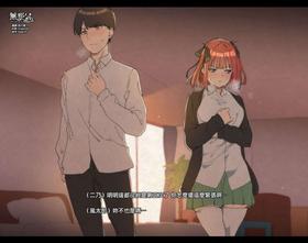 [Alp] 0923 (Gotoubun no Hanayome) [Chinese] [無邪気漢化組]