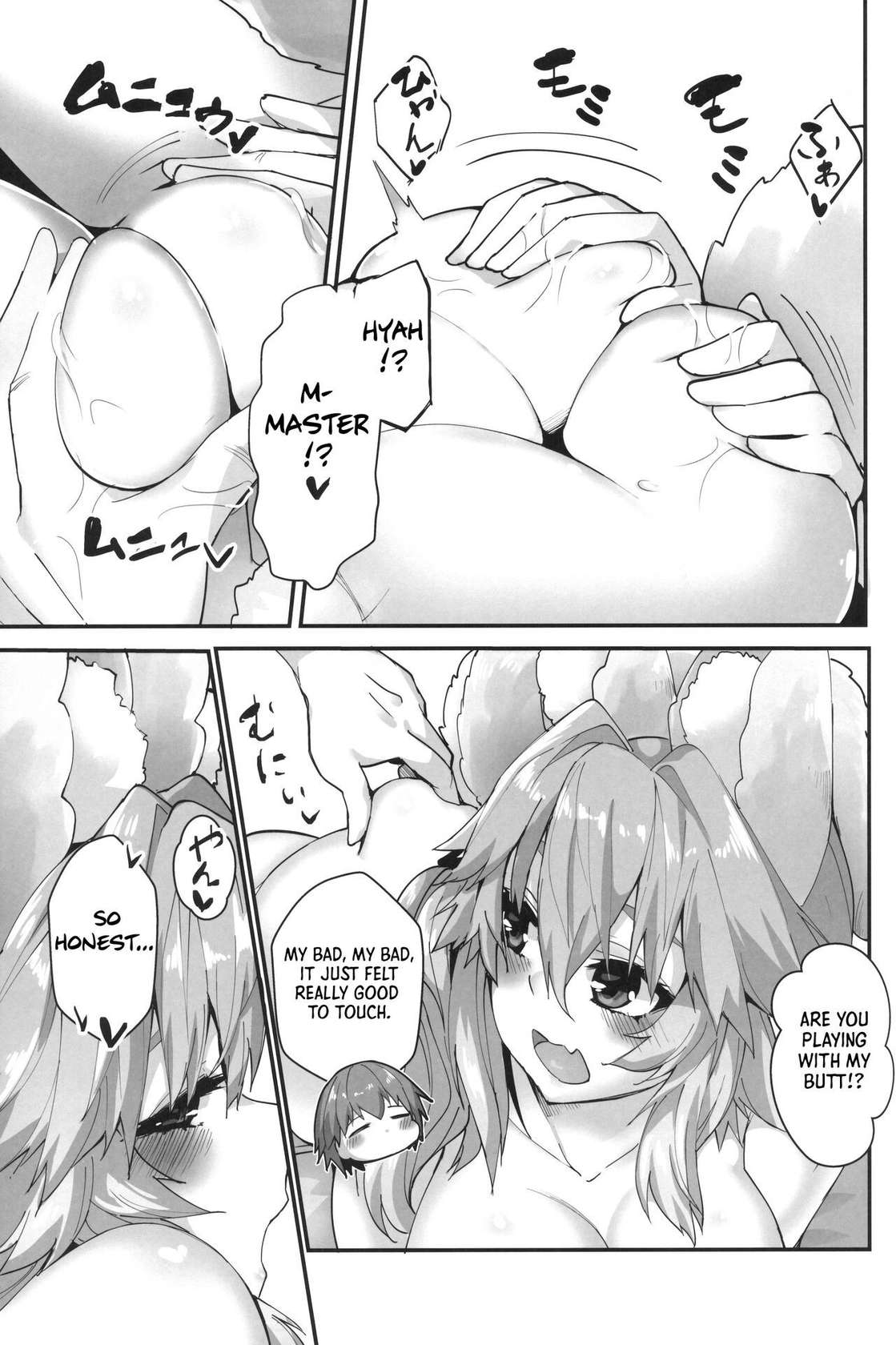 (C96) [Yamitsuki Honpo (Wise Speak)] Taiyou! Sunahama! Nagisa no Tamamo-chan | The Sun! The Beach! Beachside Tamamo-chan (Fate/Extra) [English] [GunsAndGravy]