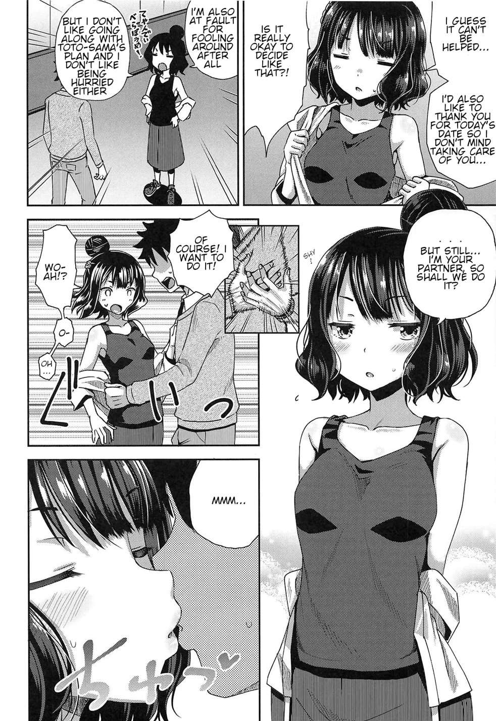 Kuchi O Sui Nee [Oneshot]