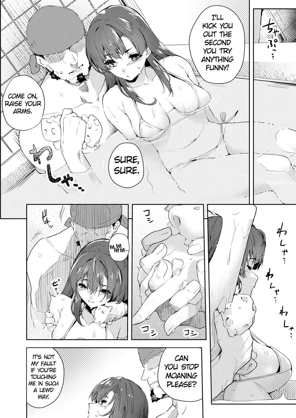 Taking A Bath With Marine Senchou [Oneshot]