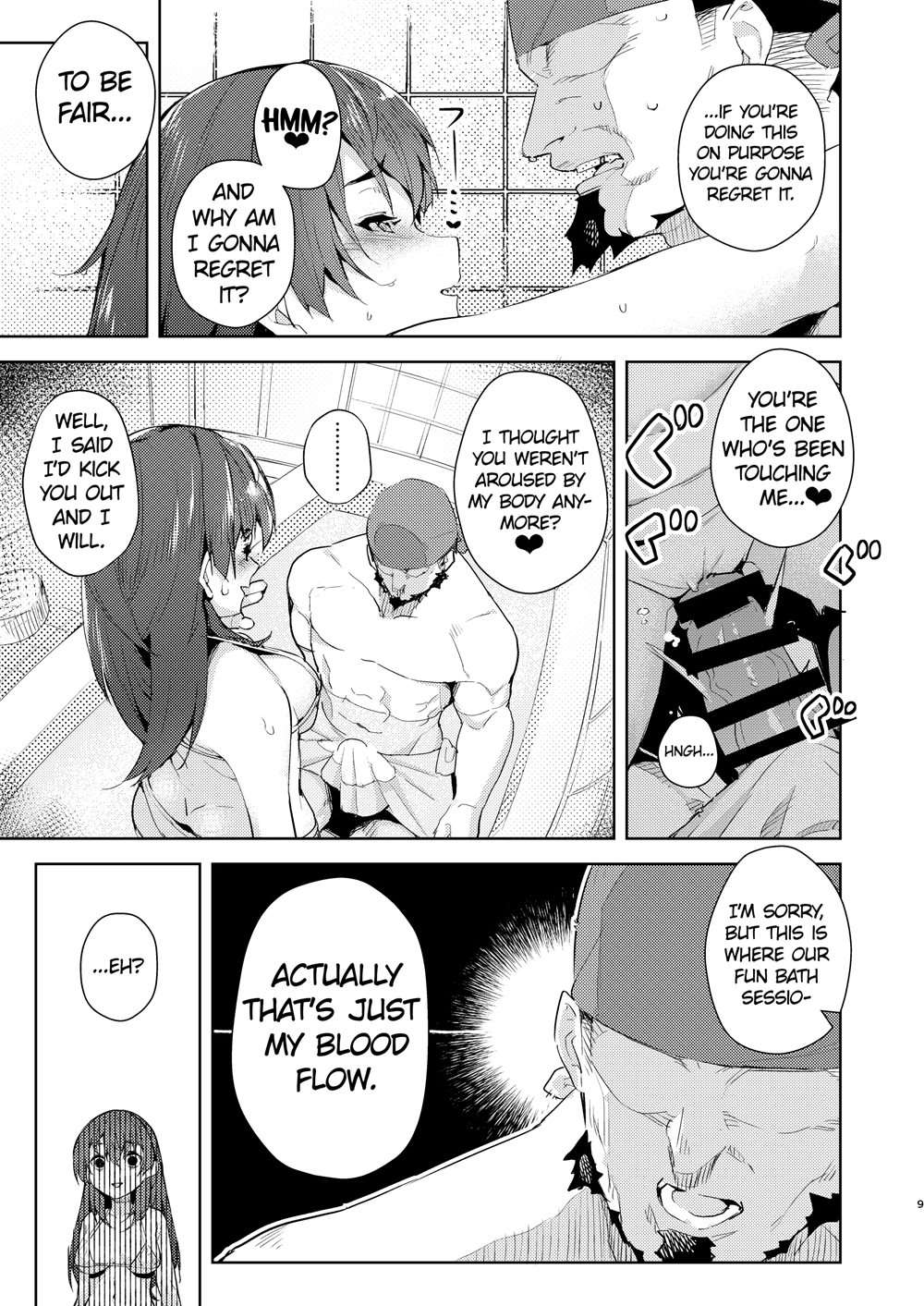 Taking A Bath With Marine Senchou [Oneshot]