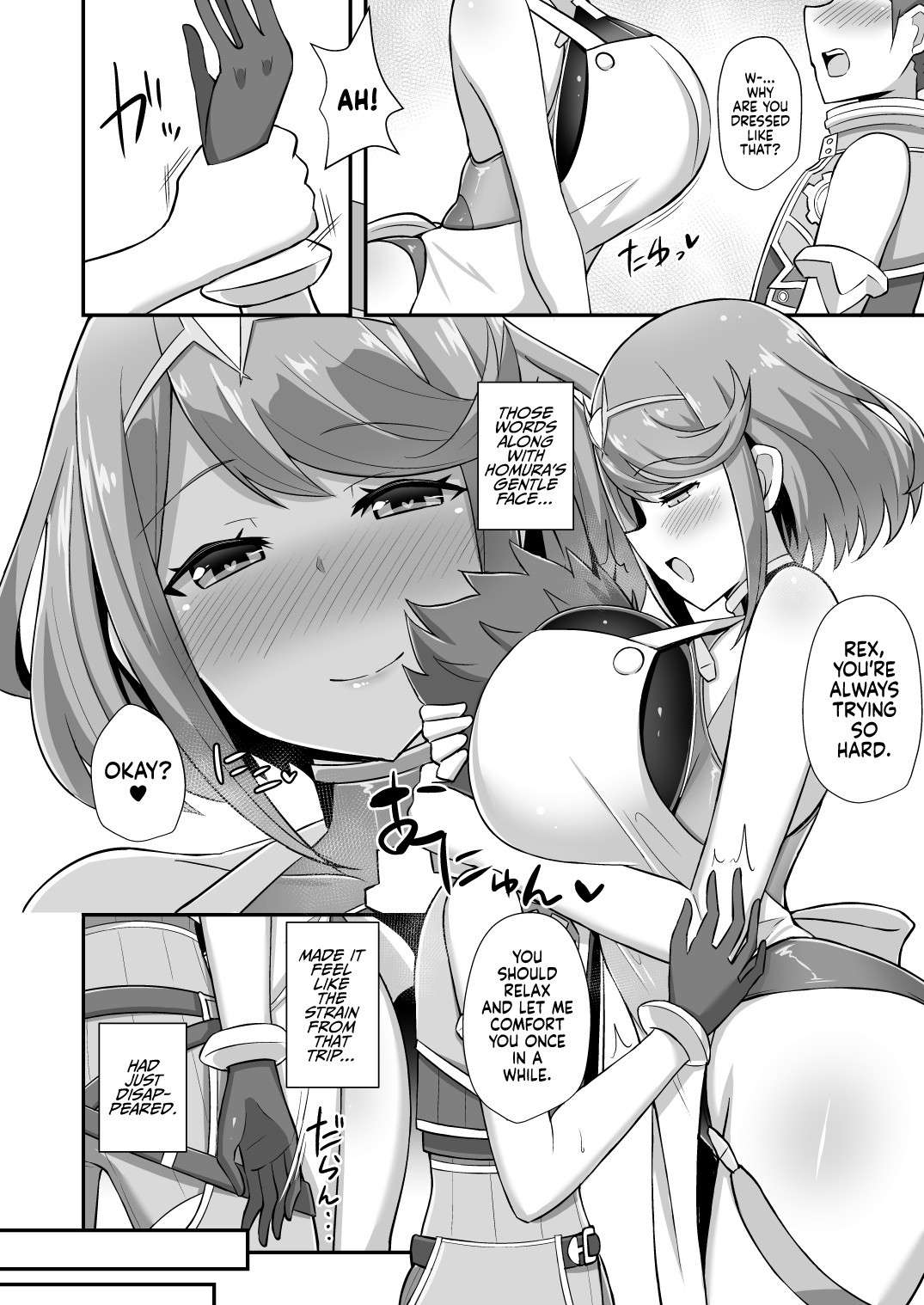 (COMIC1☆15) [Starmine18 (HANABi)] Homura Hoikuen | Homura's Nursery (Xenoblade Chronicles 2) [English] [Kenren] [Digital]