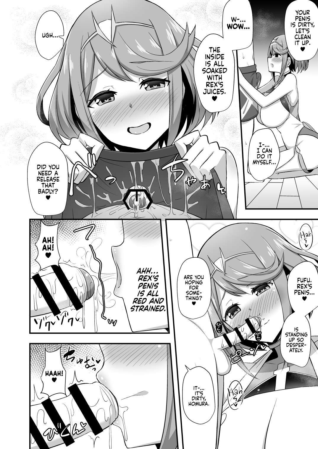 (COMIC1☆15) [Starmine18 (HANABi)] Homura Hoikuen | Homura's Nursery (Xenoblade Chronicles 2) [English] [Kenren] [Digital]