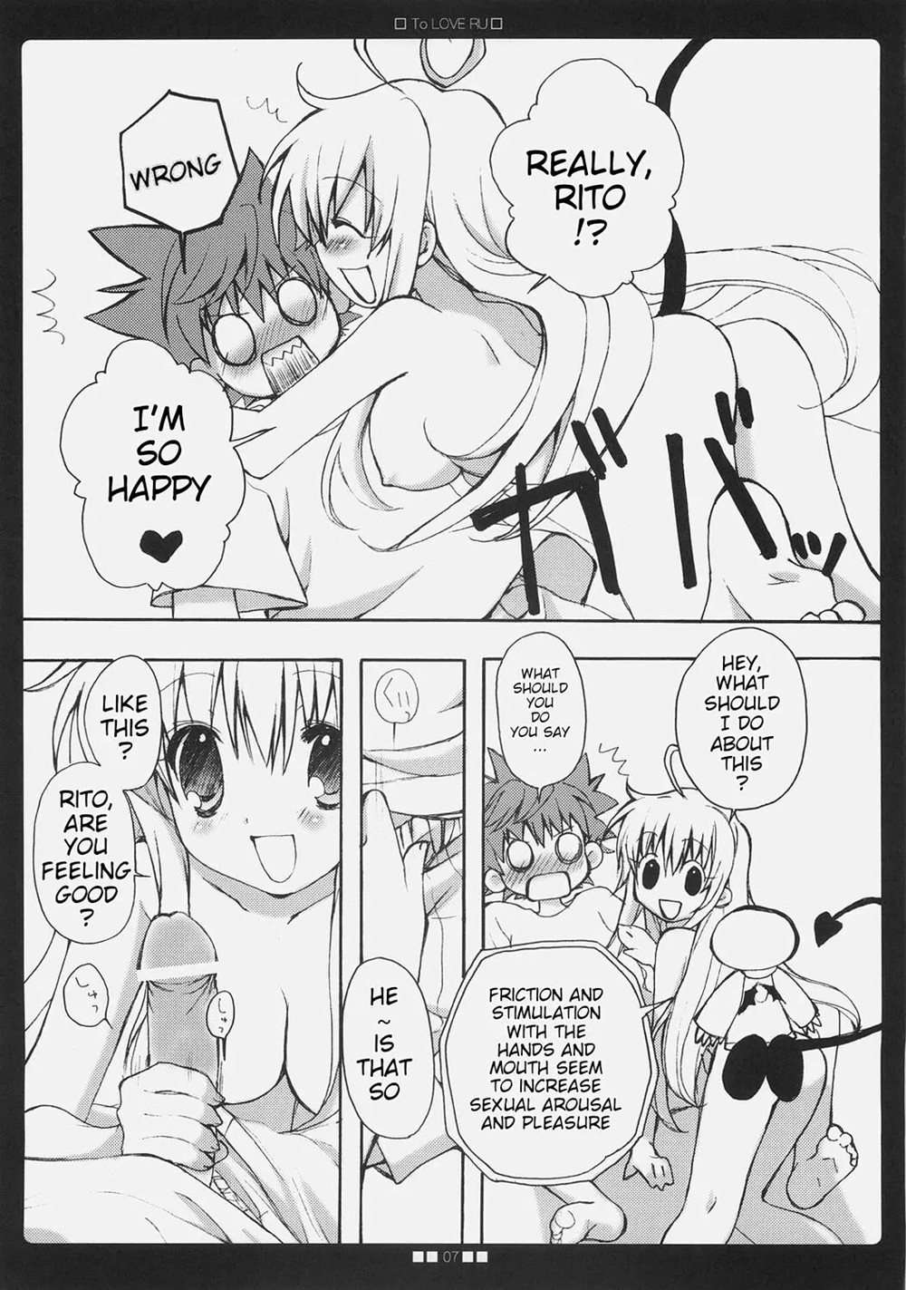 La-Love-Ru [Oneshot]