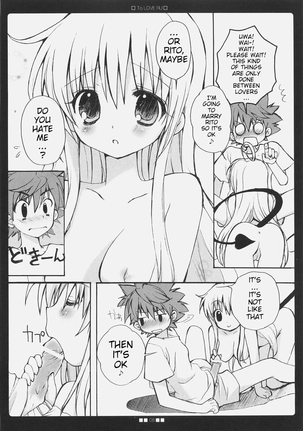 La-Love-Ru [Oneshot]