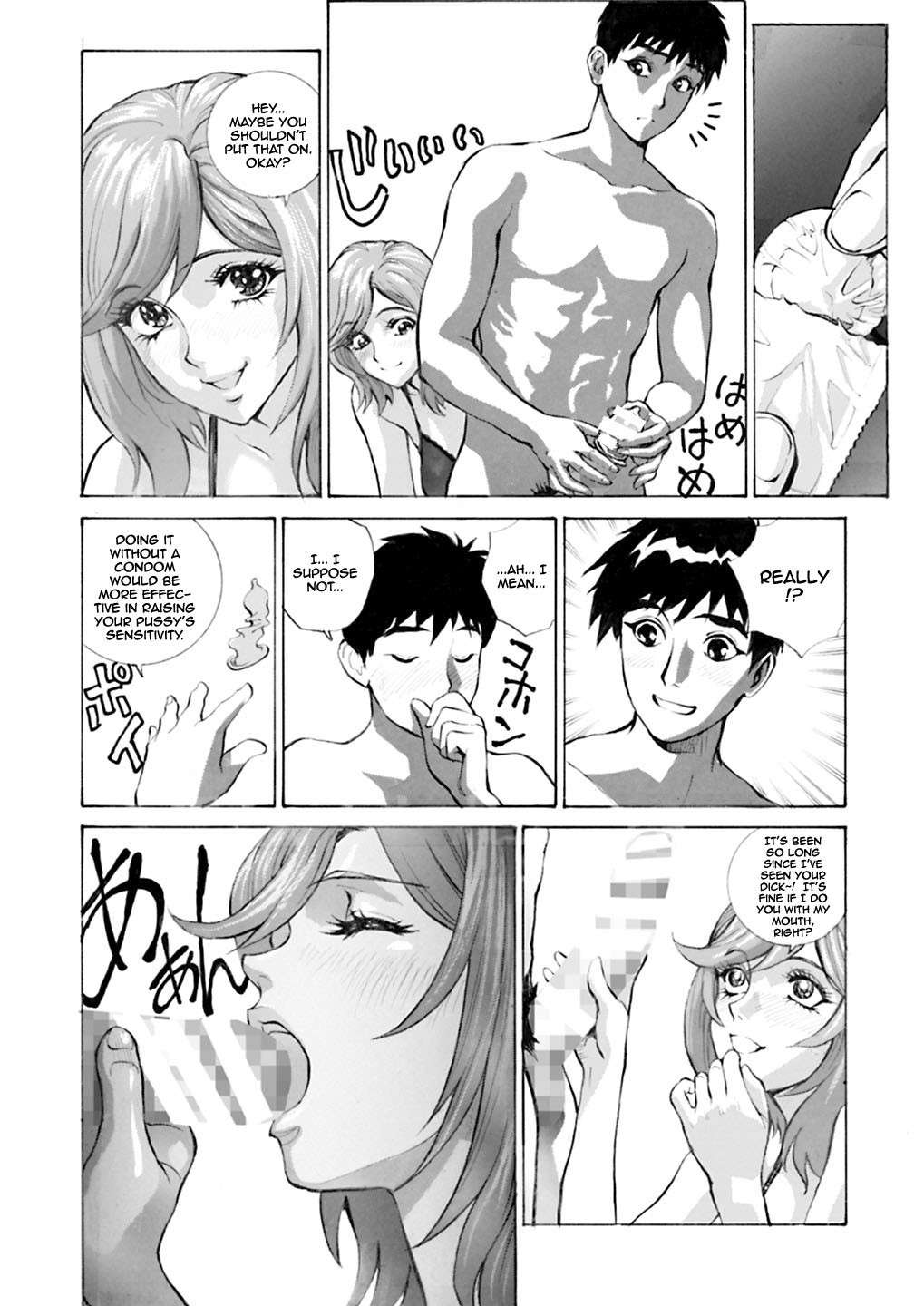 [Shiosaba (Shiosaba)] Hitozuma Riko o Ore no Mesu ni Suru. | Making Married Woman Riko Into My Bitch [English] {Doujins.com} [Digital]