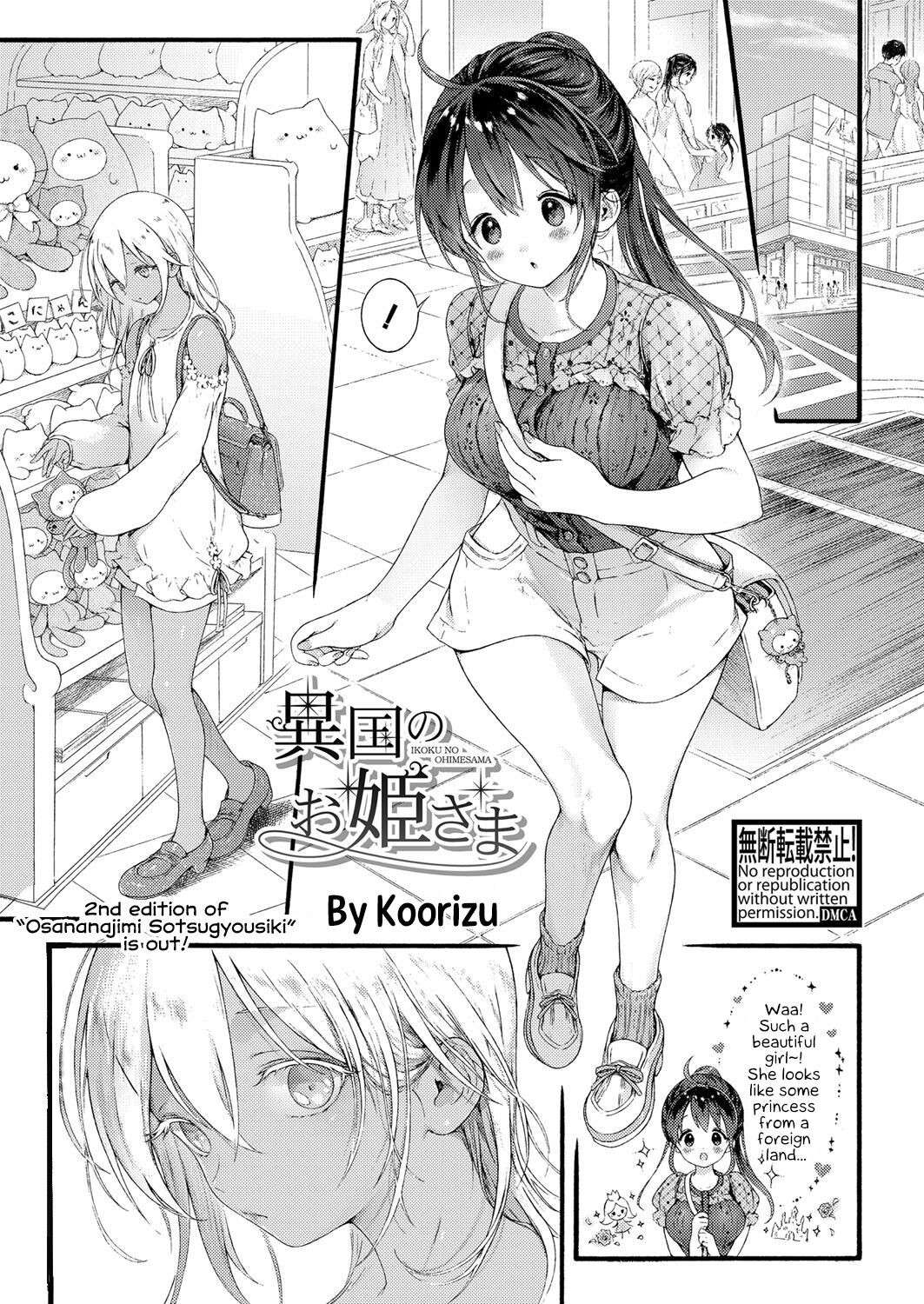 [Koorizu] Ikoku no Ohime-sama | Princess of a Foreign Country (COMIC Shingeki 2022-10) [English] [Tabunne Scans] [Digital]