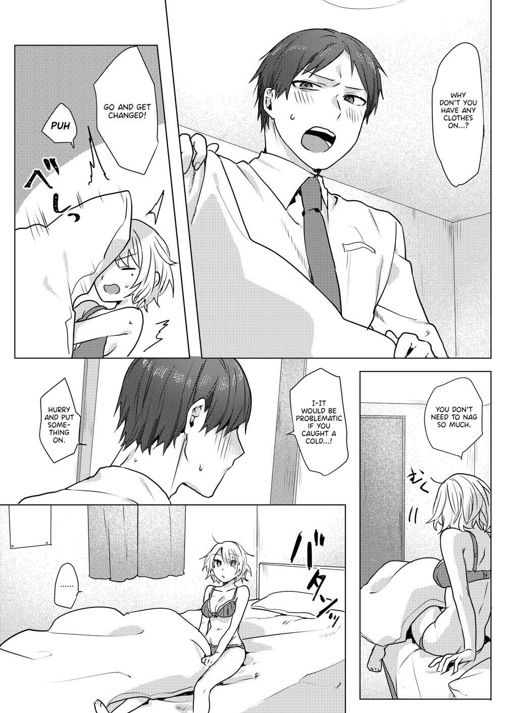 A Plan To Seduce My Onii-chan [Oneshot]